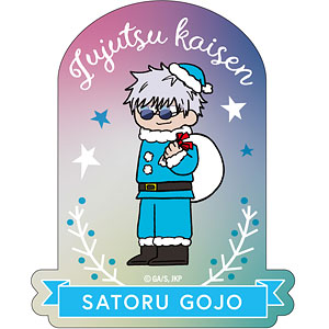 呪術廻戦 ジロリホログラムステッカー～クリスマス 懐玉・玉折ver