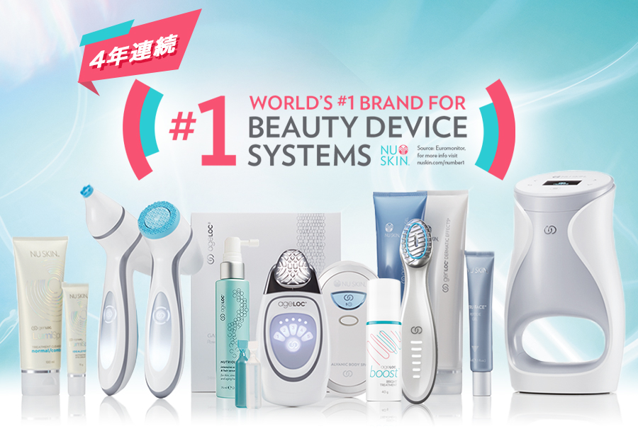 美容好きが注目！ 家庭用美容機器4年連続世界1位（※1）になった