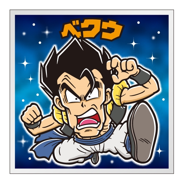 ドラゴンボール超 ブロリー』ビックリマンシールがフュージョン