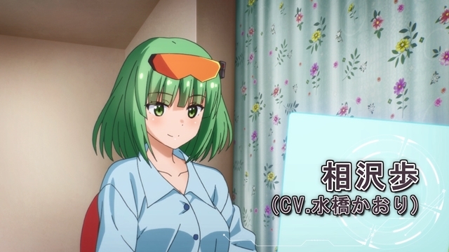 サープリ』2019年1月8日よりTOKYO MXにて放送スタート！ | アニメイト