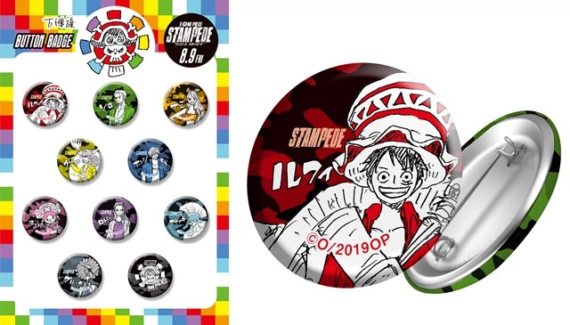 劇場版『ONE PIECE STAMPEDE』第1弾プレゼント付き前売券3月1日発売