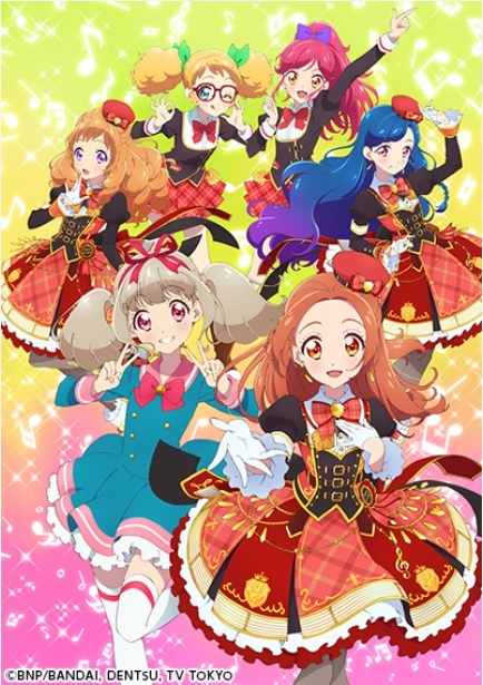 アイカツオンパレード！』新展開となるアニメがWEB配信 | アニメイト