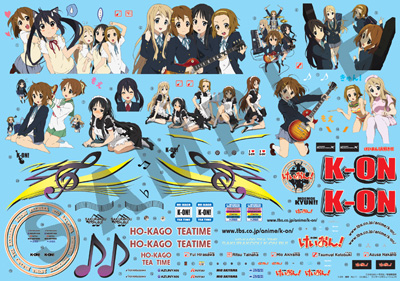 アオシマが『けいおん！』痛車プラモを発売！ | アニメイトタイムズ