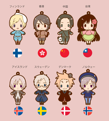 ラバーストラップコレクション ヘタリア』受注中 | アニメイトタイムズ