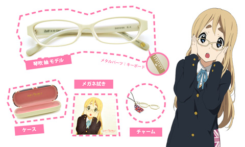 Zoff×映画『けいおん！』コラボアイテムはコレだ！ | アニメイトタイムズ