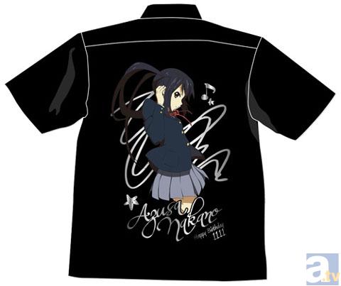 今年も『中野梓 お誕生日記念グッズ』がリリース！ | アニメイトタイムズ