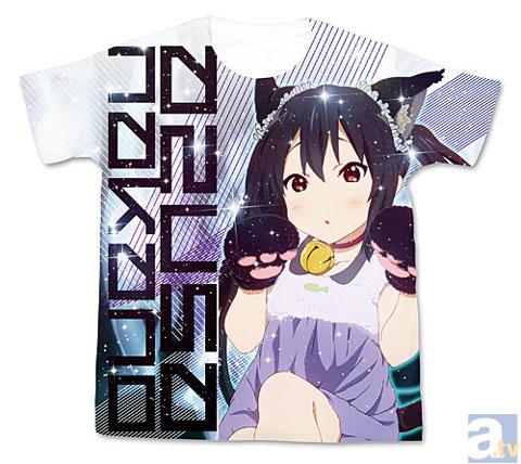 今年も『中野梓 お誕生日記念グッズ』がリリース！ | アニメイトタイムズ