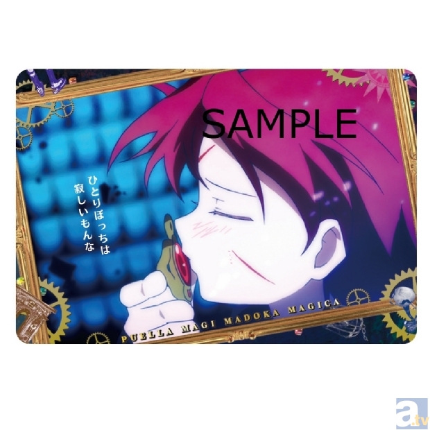 録り下ろしボイス有り！「まどマギ」のウエハースが3月19日発売