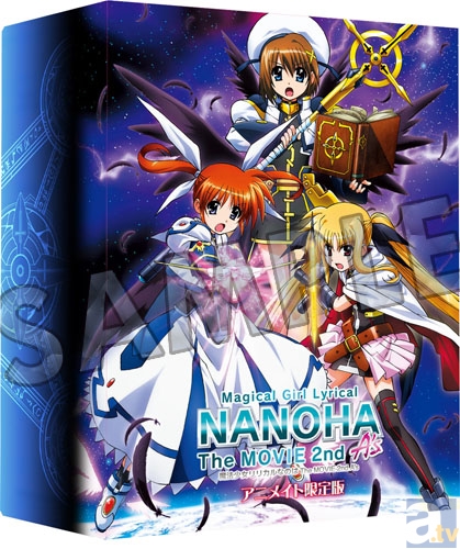 劇場版『なのは A's』アニメイト限定版の特典発表!! | アニメイトタイムズ