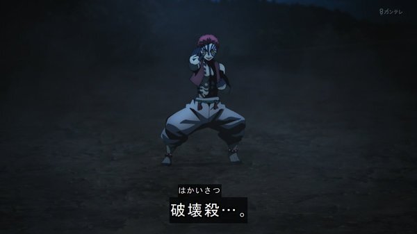 鬼滅の刃 無限列車編 第7話(最終回) 感想：煉獄さんの心を燃やせは勇気