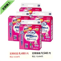 ライフリー 長時間あんしん うす型パンツ まとめ買いパック 2ケース