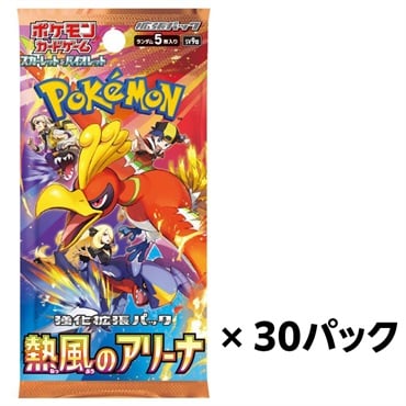 ポケモン ポケモンカードゲーム スカーレット＆バイオレット 強化拡張
