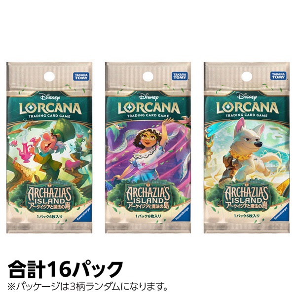 ロルカナ 引退まとめ売り 最終値下げ】ロルカナ 引退 まとめ売り 大量