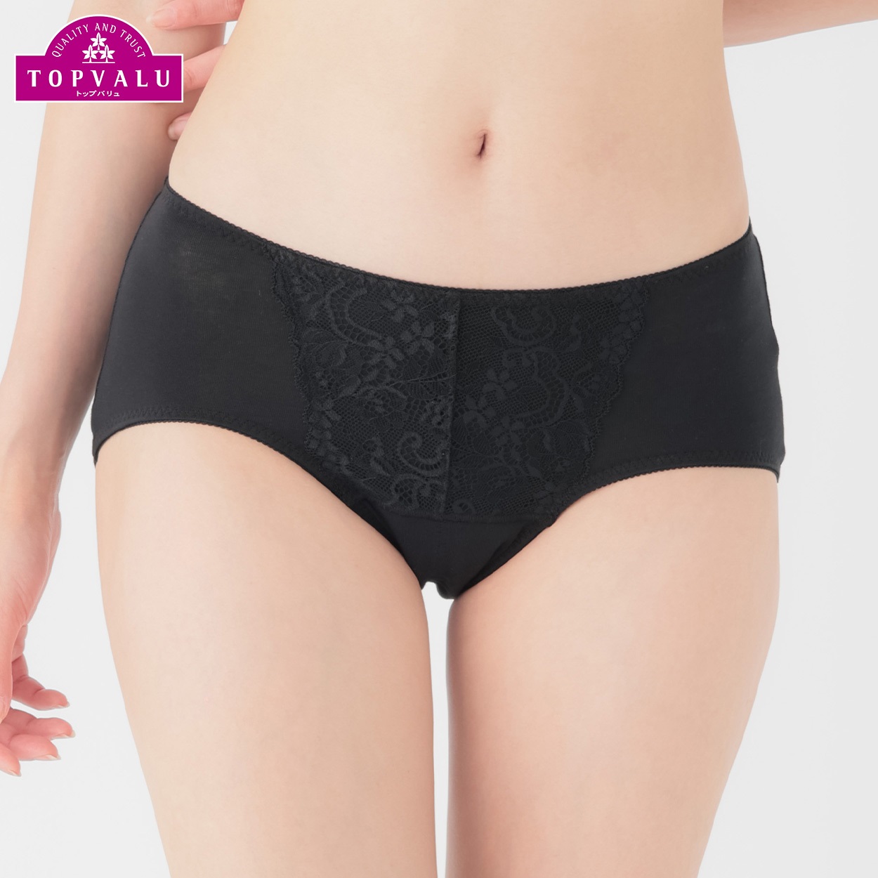サニタリーショーツふつうの日フロントレース レディス トップバリュ