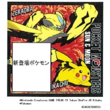 ポケモン ハンカチ ポケモン 4548387099553 ミニタオル ハンカチ