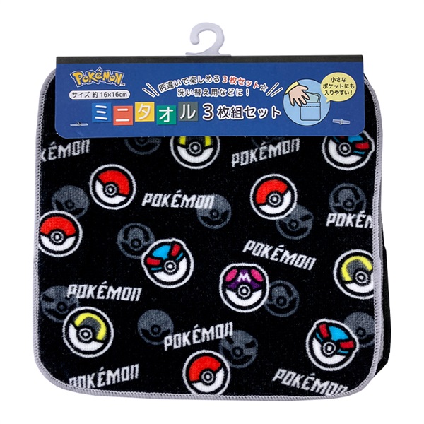 ポケモン 3枚組ミニタオル ポケットモンスター モンスターボール