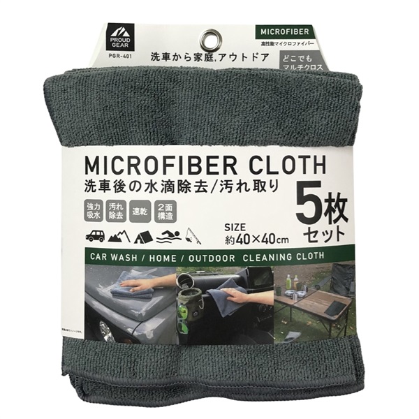 マイクロファイバークロス5枚 | イオンスタイルオンライン 衣料品