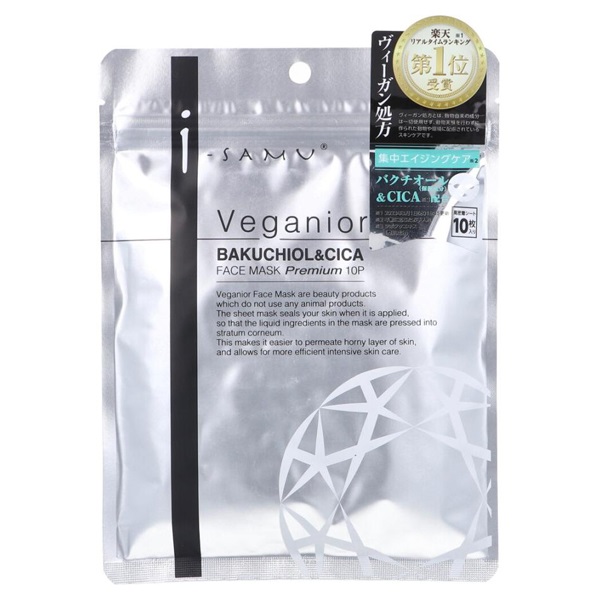 アイサム ヴィーガニア フェイスマスク プレミアム 10枚 アイサム i