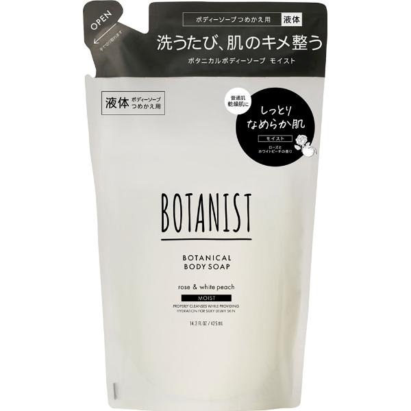 ボタニスト ボディーソープ モイスト 詰替 425ml BOTANIST | イオン
