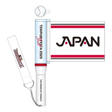 テニスの王子様 イオン限定 テニフェス2025フラッグ付きペンライト