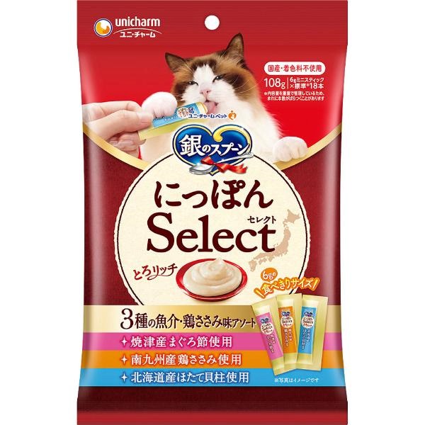 銀のスプーン 三ツ星グルメ おやつにっぽんSelect 108g 銀のスプーン