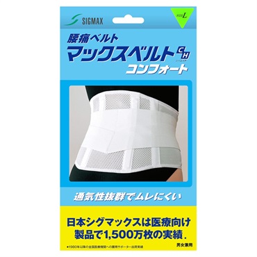 マックスベルト CH 日本シグマックス | イオンスタイルオンライン 衣料