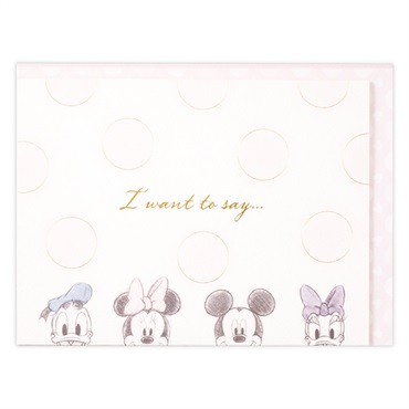 ありがとう 立体カード ディズニー ミッキー＆フレンズ ドット2