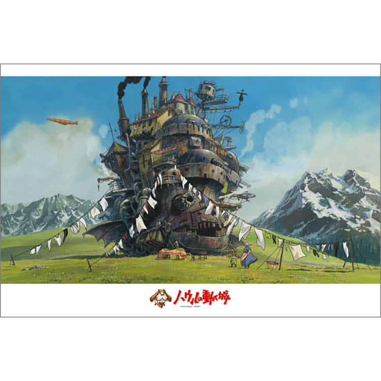 ジグソーパズル ハウルの動く城 洗濯完了 1000ピース (完成サイズ:50