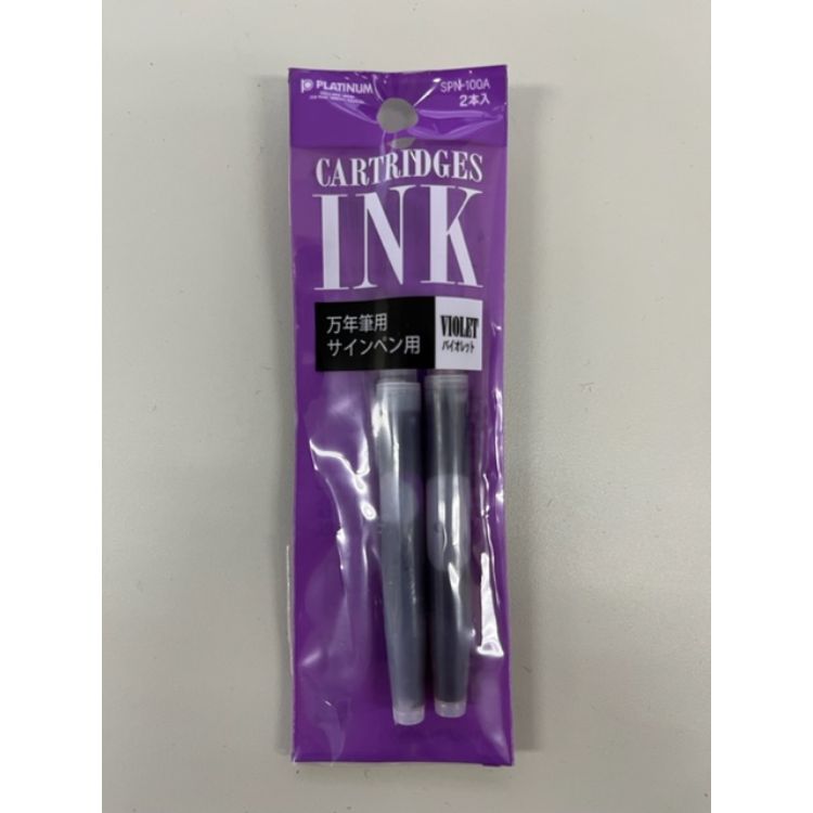 プラチナ カートリッジインク 2本入り 万年筆・サインペン用