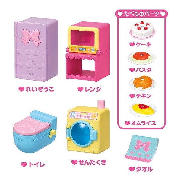 ポケットメルちゃん ポケットメルちゃん きほんの家具セット