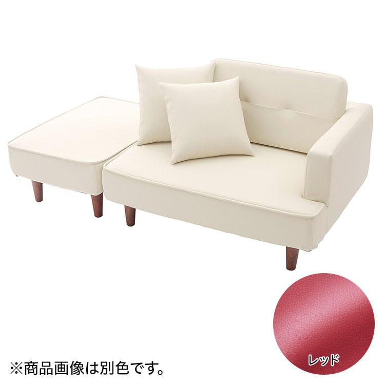 組み合わせコンパクトソファ 合皮レザー | イオンスタイルオンライン