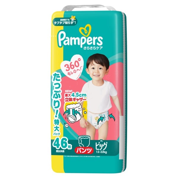 パンパース さらさらケア パンツ Lサイズ 54枚 男女共用 おむつ ベビー