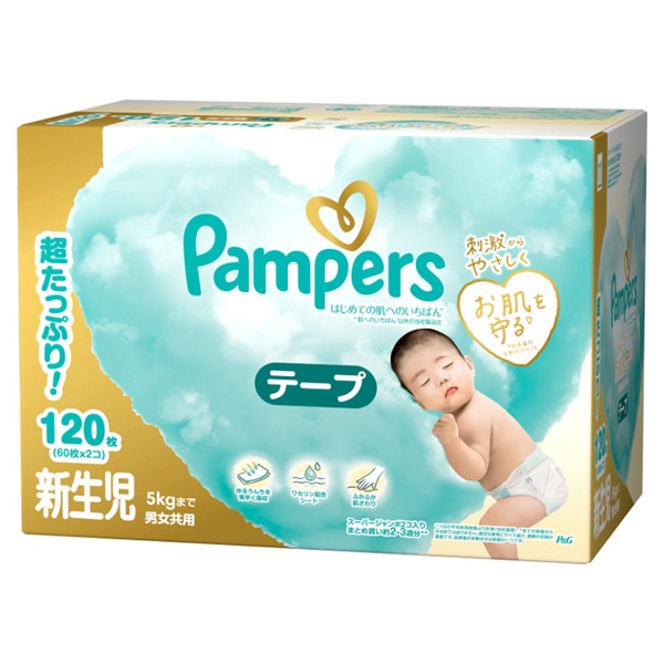 2/19ｰ3/1 400WAONポイント進呈】パンパース はじめての肌へのいちばん