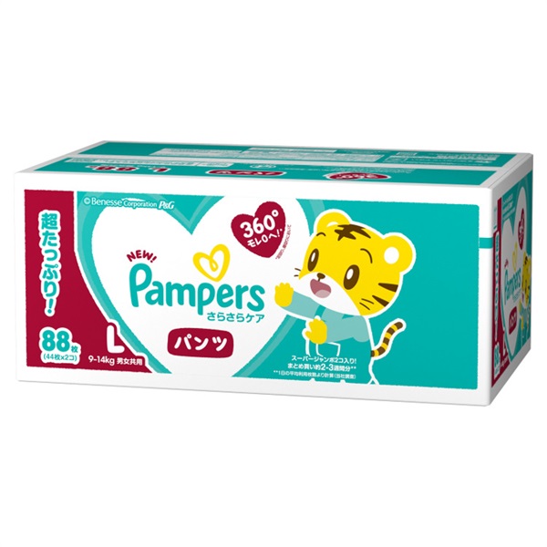 パンパース さらさらケア パンツ ビッグサイズ 76枚 クラブパック 男女