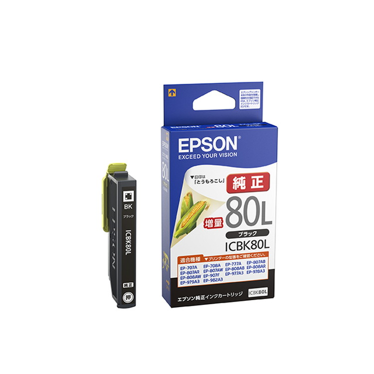 EPSONインクカートリッジ | イオンスタイルオンライン 衣料品・暮らし