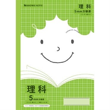 ジャポニカフレンド学習帳 5mm方眼 十字リーダー入り 理科/緑セミB5
