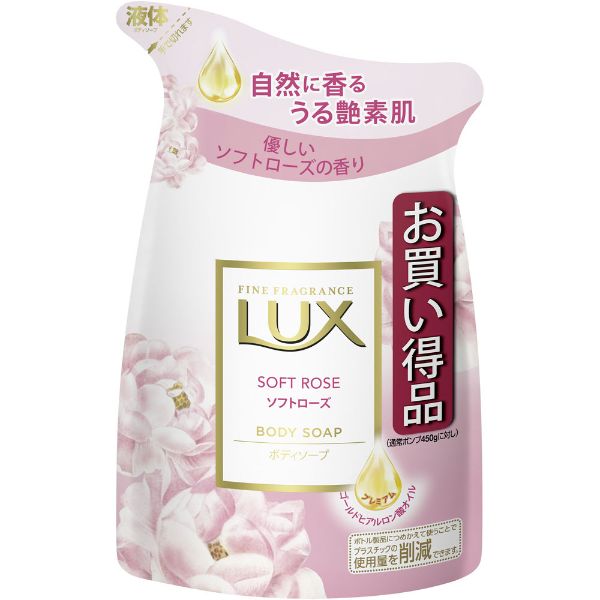 LUX（ラックス）ボディソープ | イオンスタイルオンライン 衣料品