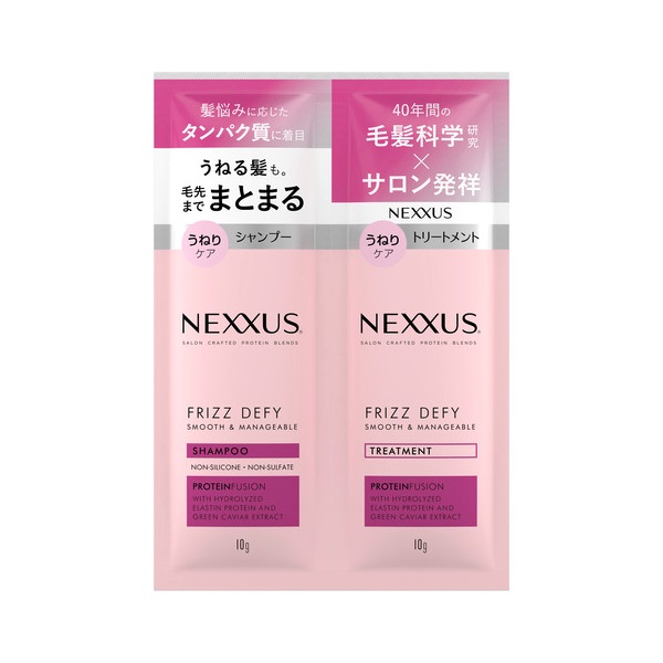 ネクサス スムースアンドマネージャブル シャンプー&トリートメント