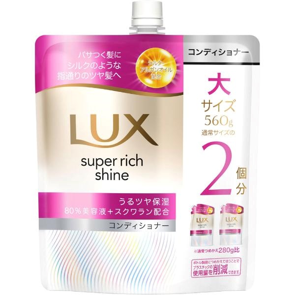 ラックス 美容液スタイリング アクティブウェーブフォーム 130g LUX