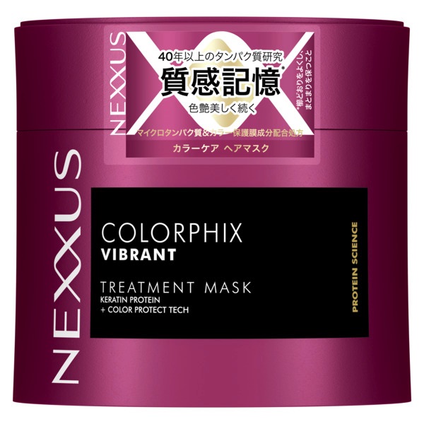 ネクサス ヘアマスク 270g NEXXUS ユニリーバ | イオンスタイル