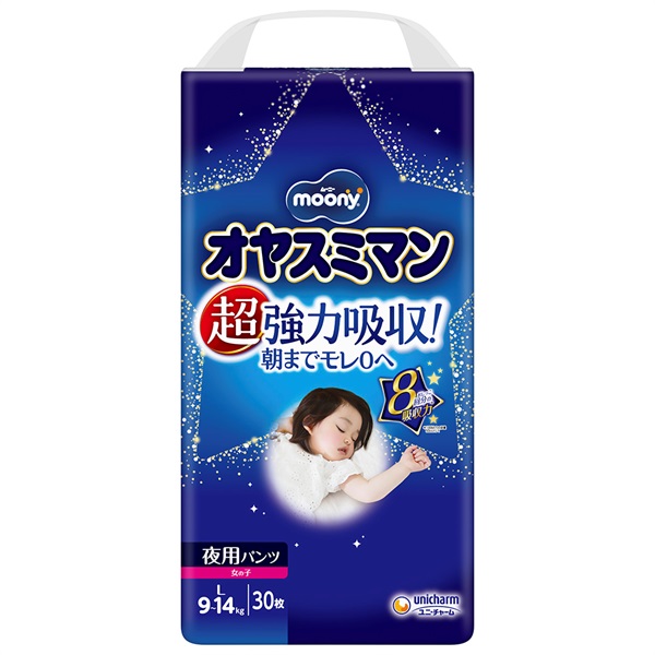 ムーニー オヤスミマン 女の子用 Lサイズ 30枚 夜用パンツ 紙おむつ