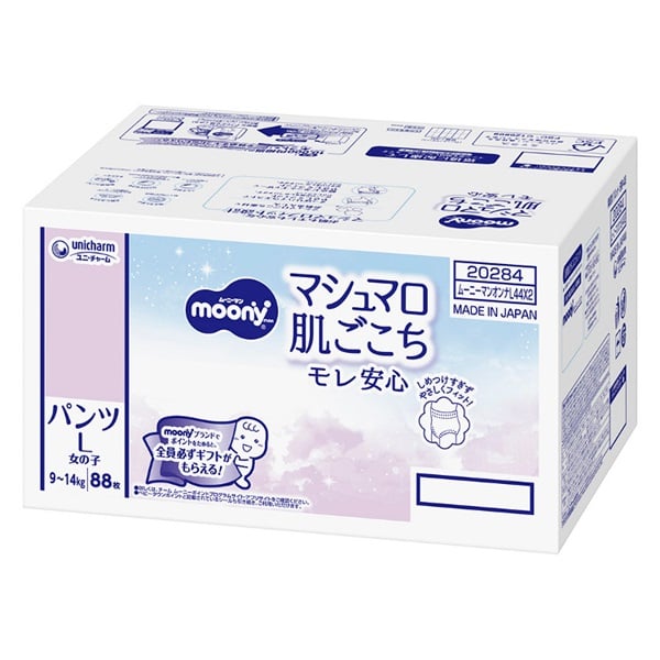ムーニーマン マシュマロ肌ごこち モレ安心 Mサイズ たっち 104枚