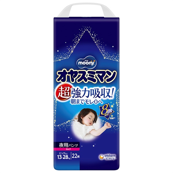 ムーニー オヤスミマン 女の子用 ビッグ以上 22枚 夜用パンツ 紙おむつ