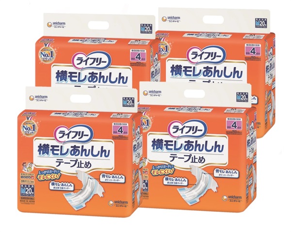 ライフリー 横モレあんしんテープ止め | イオンスタイルオンライン