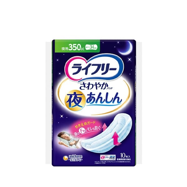 ライフリー さわやかパッド 夜あんしん 350cc ユニ・チャーム | イオン