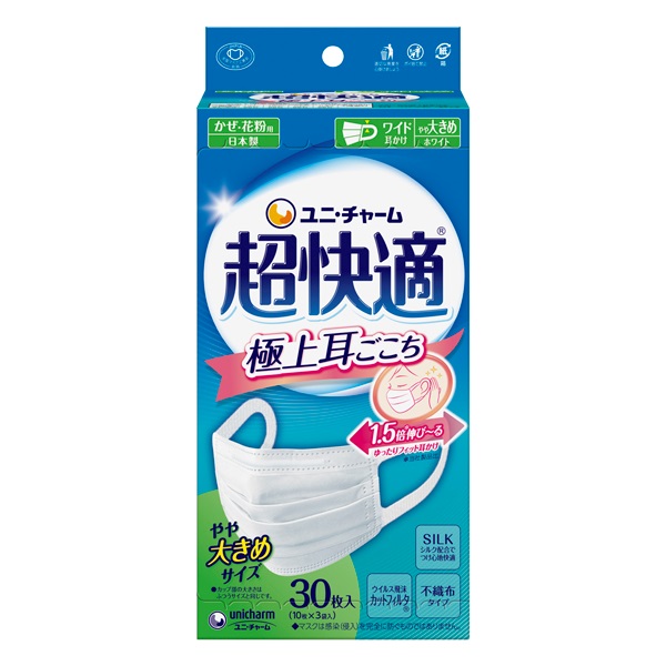超快適マスク プリーツタイプ ホワイト 超快適マスク ユニ・チャーム
