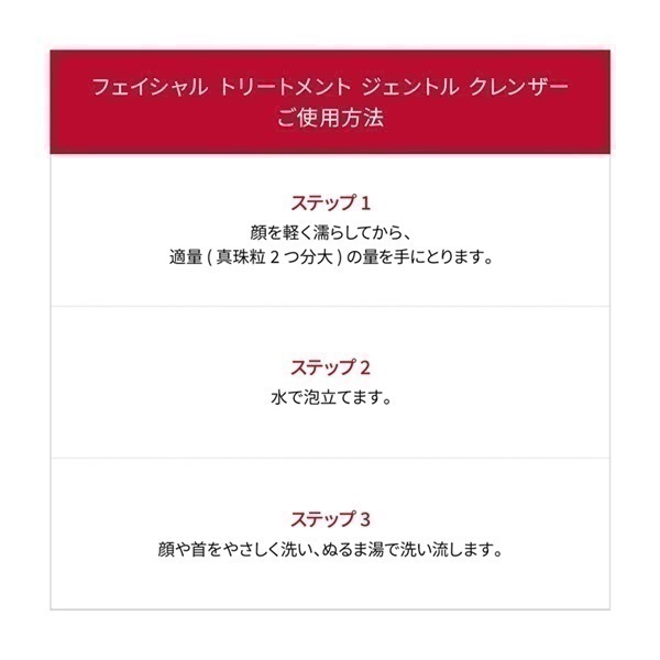 SK-II ニューライフ フェイシャル トリートメント エッセンス 桜