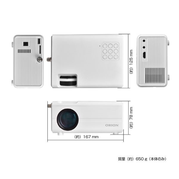 ORION テレビチューナー付きプロジェクター OP-1001W | イオンスタイル
