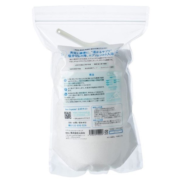 エプソムソルト シークリスタルス 入浴剤 オリジナル計量スプーン付