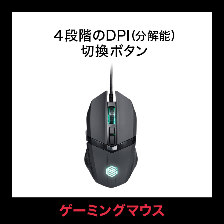 エントリー向けゲーミングデバイスセット GH-GMSETA グリーンハウス